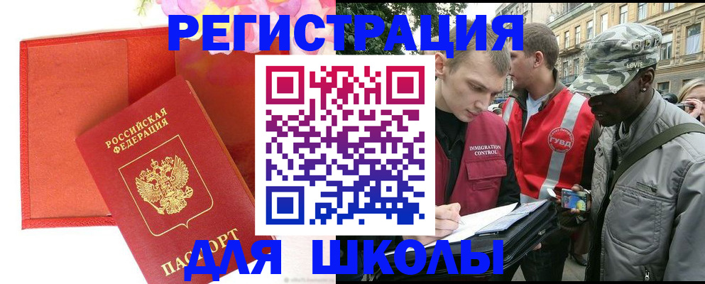 найти адрес прописки в Дзержинске